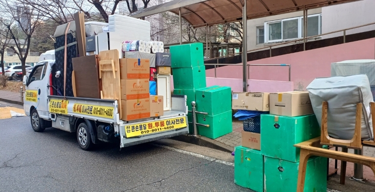 천안용달이사